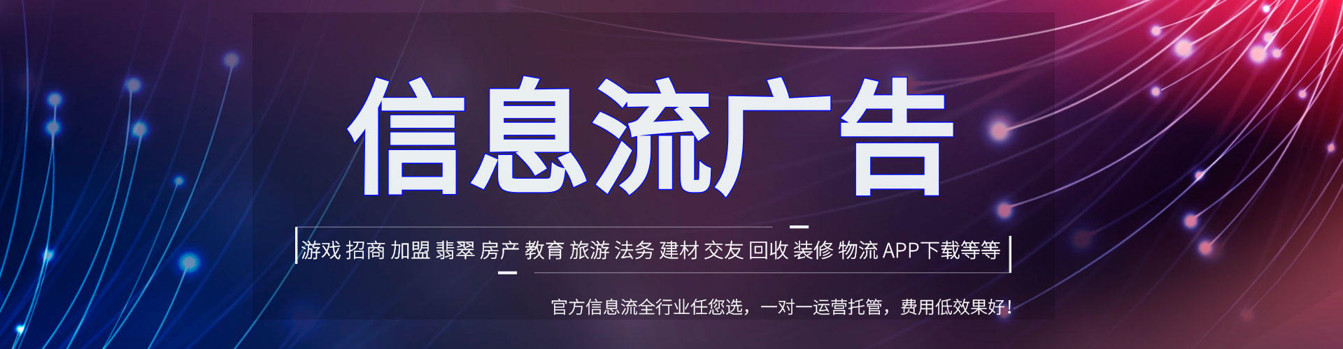 砀山百度广告推广