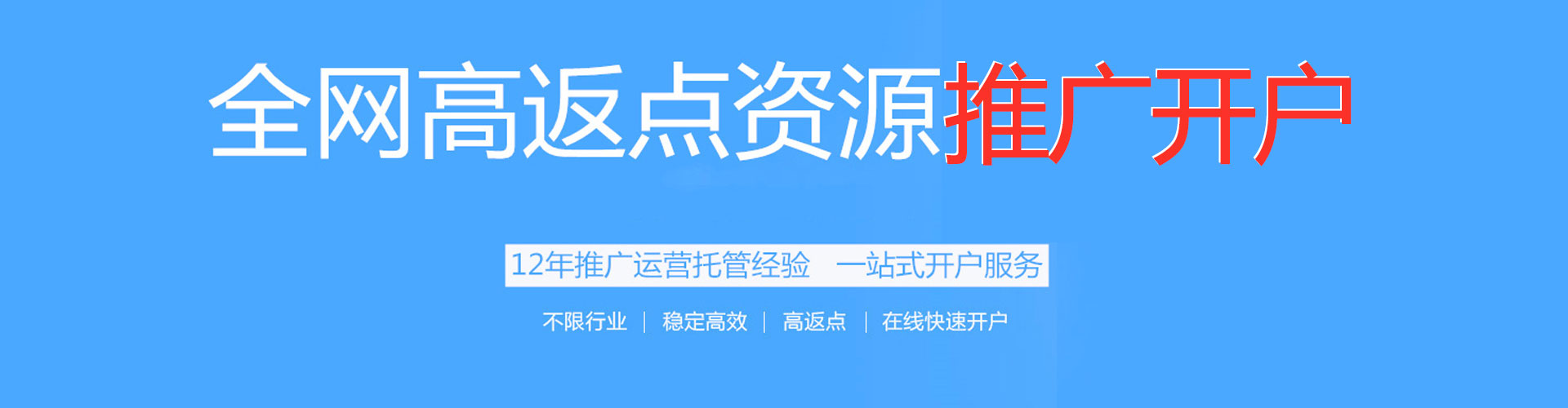 砀山百度推广托管