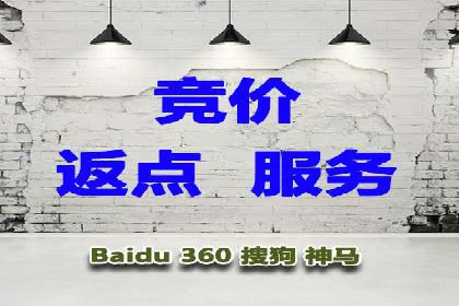 百度推广实战案例：快速实现流量转化