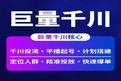 百度广告推广价格案例分析